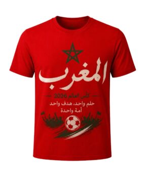 Altijd Marokko T-shirt