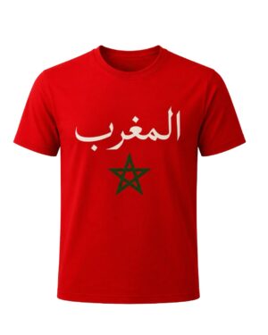 Al-Maghrib T-shirt
