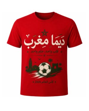 Wahid T-shirt